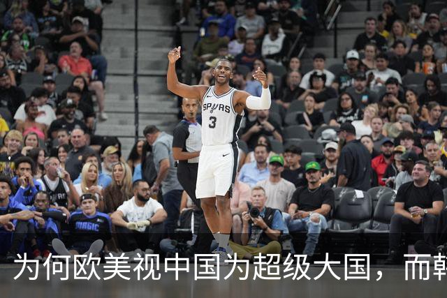 为何欧美视中国为超级大国，而韩印则存疑？