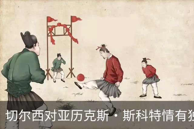 切尔西对亚历克斯·斯科特情有独钟，伯恩茅斯拒绝冬季转会